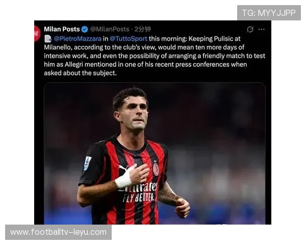 波切蒂诺盛赞普利西奇：米兰新星是美国队关键武器，年轻却经验丰富